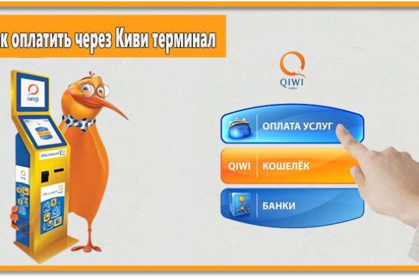 Кракен официальный