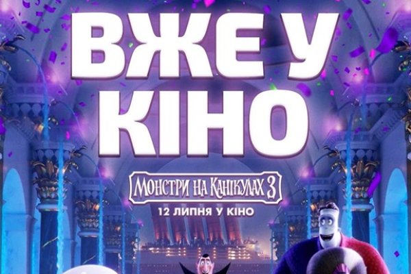 Почему не заходит на кракен