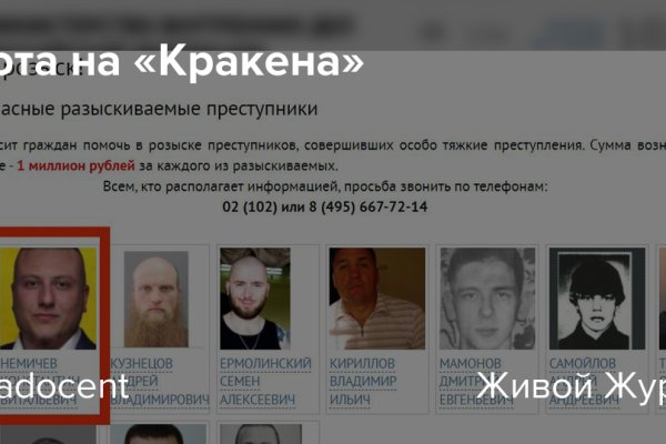 Пользователь не найден на кракене