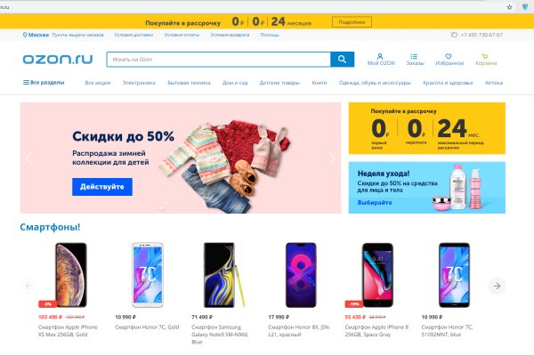 Кракен зеркало тор picassogallery com