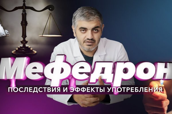 Кракен сайт ссылка kr2web in
