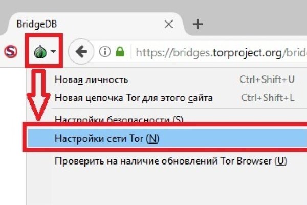 Через какой браузер зайти на кракен