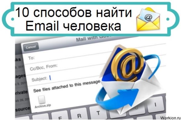 Как зарегистрироваться в кракен в россии