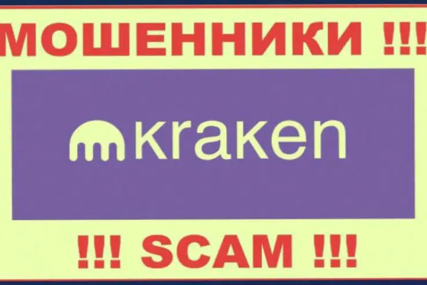 Кракен сайт ссылка kr2web in