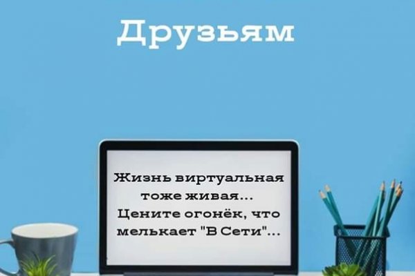 Как регистрироваться и заходить на кракен даркнет