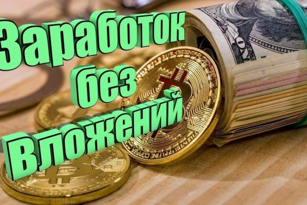 Кракен торговая площадка даркнет