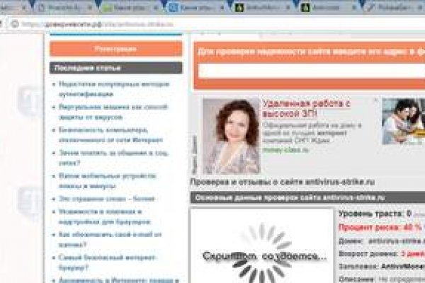 Взломали кракен аунтификатор
