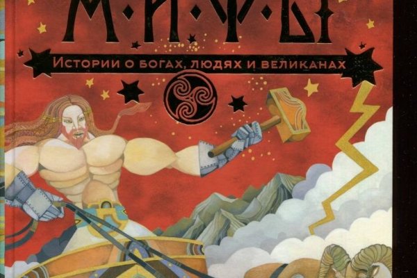 Kit kraken официальный сайт