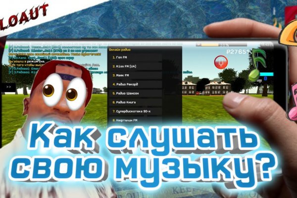 Кракен официальный