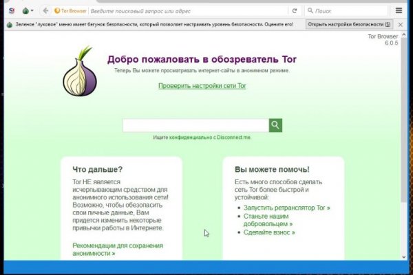 Почему сегодня не работает площадка кракен