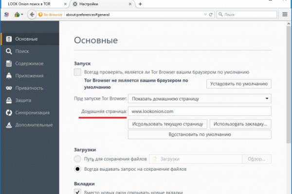 Kraken рынок
