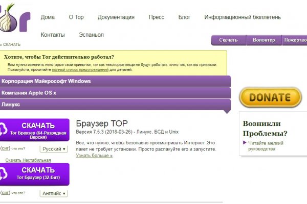 Кракен шоп krakenweb site