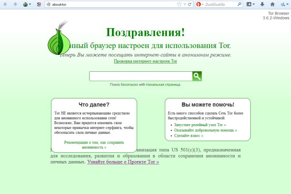 Кракен магазин kr2web in тор