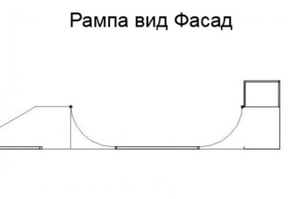 Взломанный аккаунт кракен