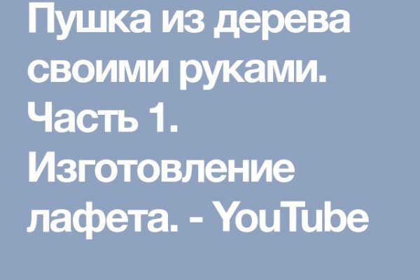 Кракен сайт зеркало рабочее на сегодня