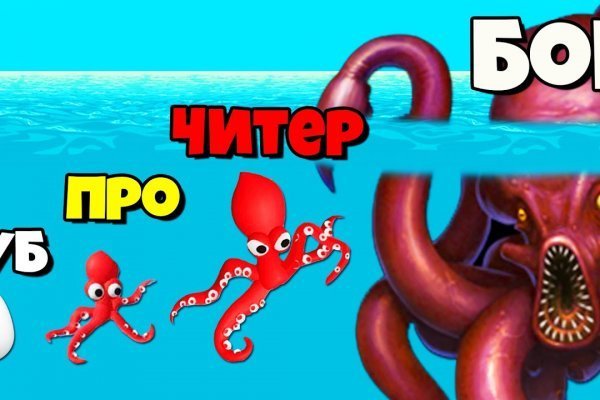 Kraken актуальное