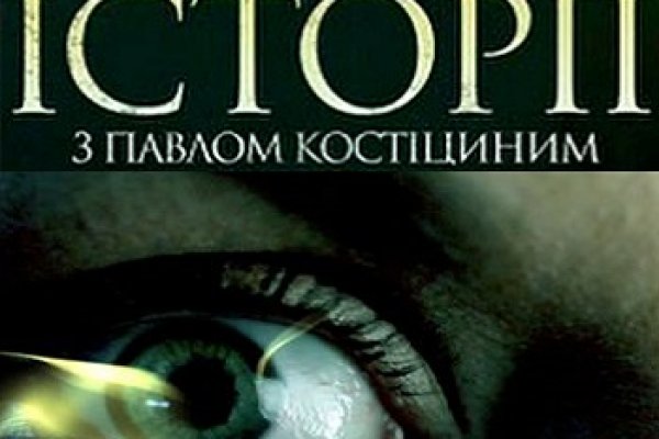 Кракен сайт купить наркотики